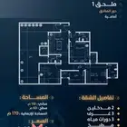 ملحق تحت الإنشاء بطحاءقريش مساحةواسعةقرب الممشى480الف دفعتين