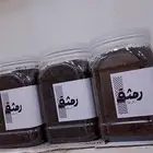 شاي رمثة المدخن