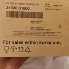 فلاتر ديزل سنتافي وكيا كرنفال بسعر الجمله