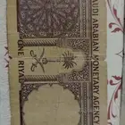 عملات عهد الملك فيصل