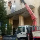 دينا للإيجار