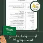 اصمم سيرة ذاتية CV بلغتين جودة عالية مستعجل