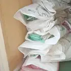 اكيس 50 هلل علاف