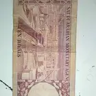 عملة الملك فيصل بحاجة جيده السعر على السوم