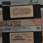 عملة عثمانية 2 غروش ونص عام 1322 مقيمه PMG
