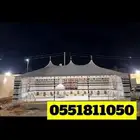 خيام القبب المطوره بيوت الشعر الملكي القصيم بريده تفصيل على