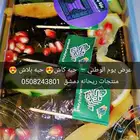 بريده الصفرا
