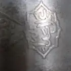 للبيع اثريات