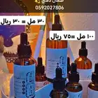 تطويل الشعر بسرعة وحل جميع مشاكله ومتوفرة زيوت عصارة