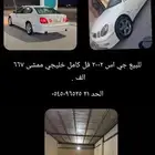 لكزس جي اس 2002