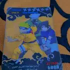 بطاقة ناروتو