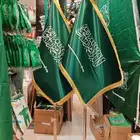 علم السعودية مع ساريه جمله الجمله