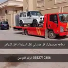 سطحه
