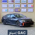 GAC EMPAOW TYPE (R) 2025