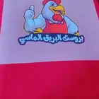 تيشرتات و زي العمال