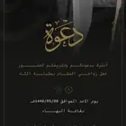 أنا مصمم جرافيك أعمل على تحويل الأفكار إلى تصاميم إبداعية تج