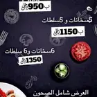 مطبخ روز