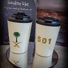 توزيعات اليوم الوطني