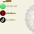 تصميم دعوات اللكترونية