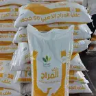 أعلاف المتحدة و أعلاف أراسكو و أعلاف نال