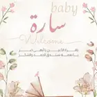 تصميم بشارة مولود ودعوات زفاف