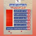 .  خارج بيتك يعكس ذوقك   خذ الأفضل بأقل سعر