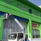 ونش اجار يومي وشهري ومشوير تخل تبو وخارجه