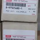 ايسوزو ديمكس 2020