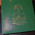 عملة جنية المئويه اصدار محدود ومميزة ب كامل البكج