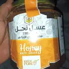 عسل شوك سلام صافي على ضمان ومشروط للتواصل