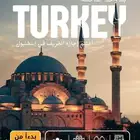 الحق العرض في اجازه الخريف