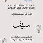 تصميم فيديوهات وبوستات احترافية للمناسبات