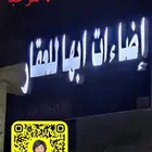 ابوخالد للخدمات العقارية والمقاولات
