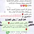 كريم تبييض الصارخ لتبيض الجسم كامل والوجه