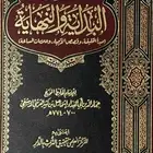 كتب إسلامية