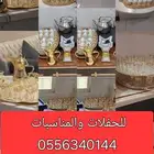 قهوجي وصبابين