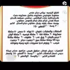 عروض اليوم الوطني لحقو ب اقل سعر