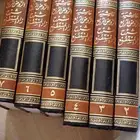 كتب