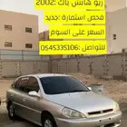 كيا ريو 2002