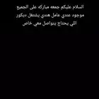 تركيب جبس بورد