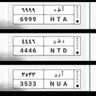 لوحه مميزه الموقع القطيف
