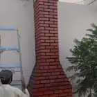 دھانات شغل  حايل