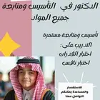 دورة القدرات المكثفة في القدرات تأسيس من البداية