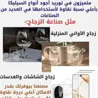 رمل السيليكا الأبيض عالي النقاء