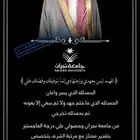 تصميم صورة تخرج