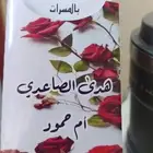 توزيعات افراح