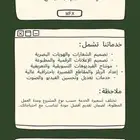 تصميم و مونتاج - WFX