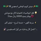 عرض اليوم الوطني السعودي 95 فعل البوكسيات ضوئيات