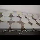 قوالب سليكون مستعمله للبيع