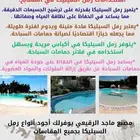 رمل السيليكا بجميع المقاسات